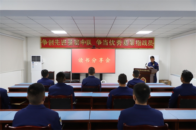 昌都支队江达中队开展  读书交流分享会活动